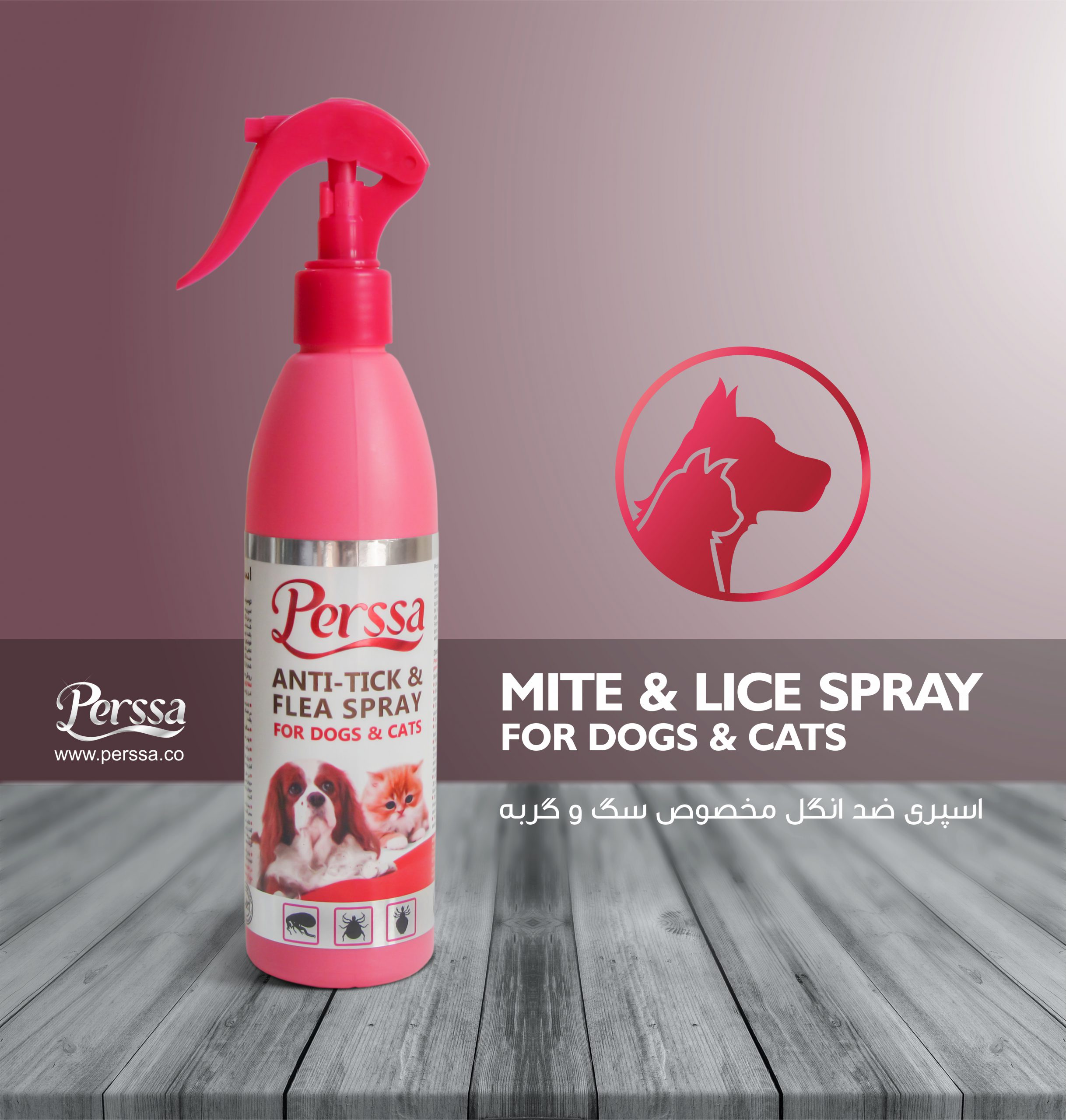 anti tick and flea spray